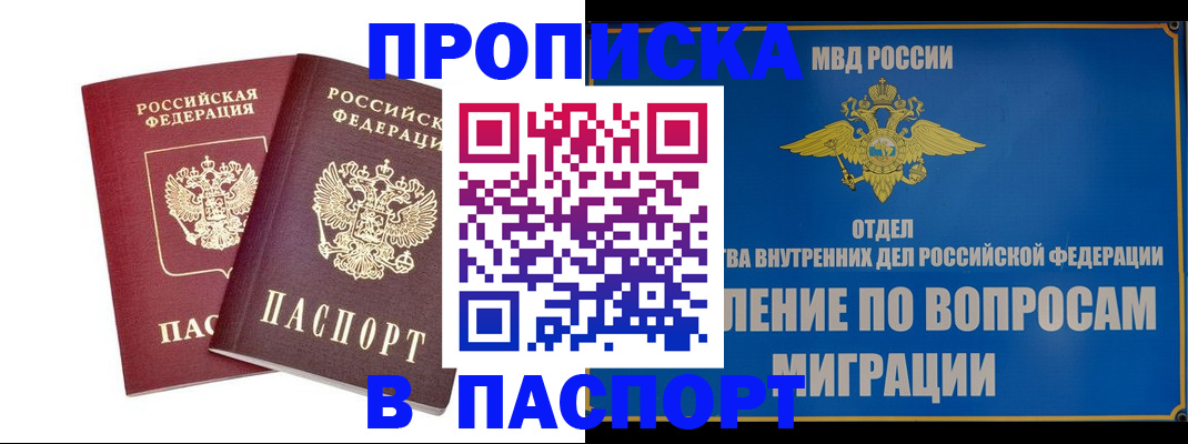 временная регистрация госуслуги в Лесном